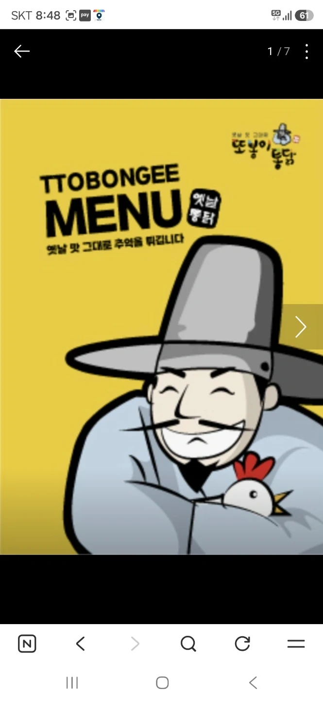 주방보조및설거지