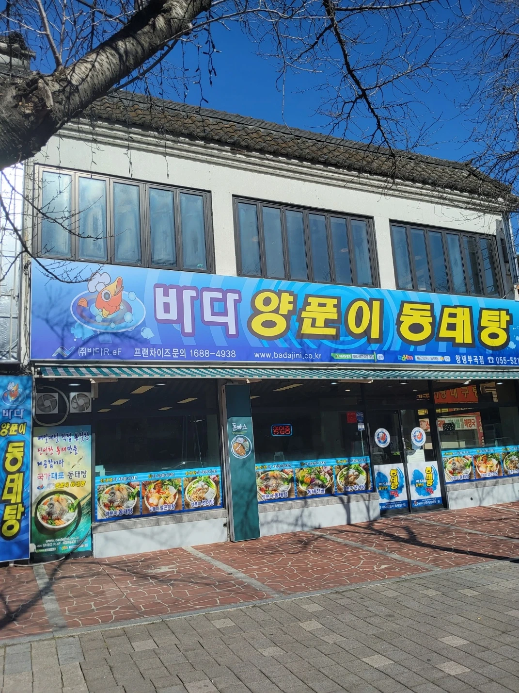 홀서빙 구합니다
