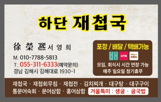 9월18(금)19(토) 오후5시부터9시까지