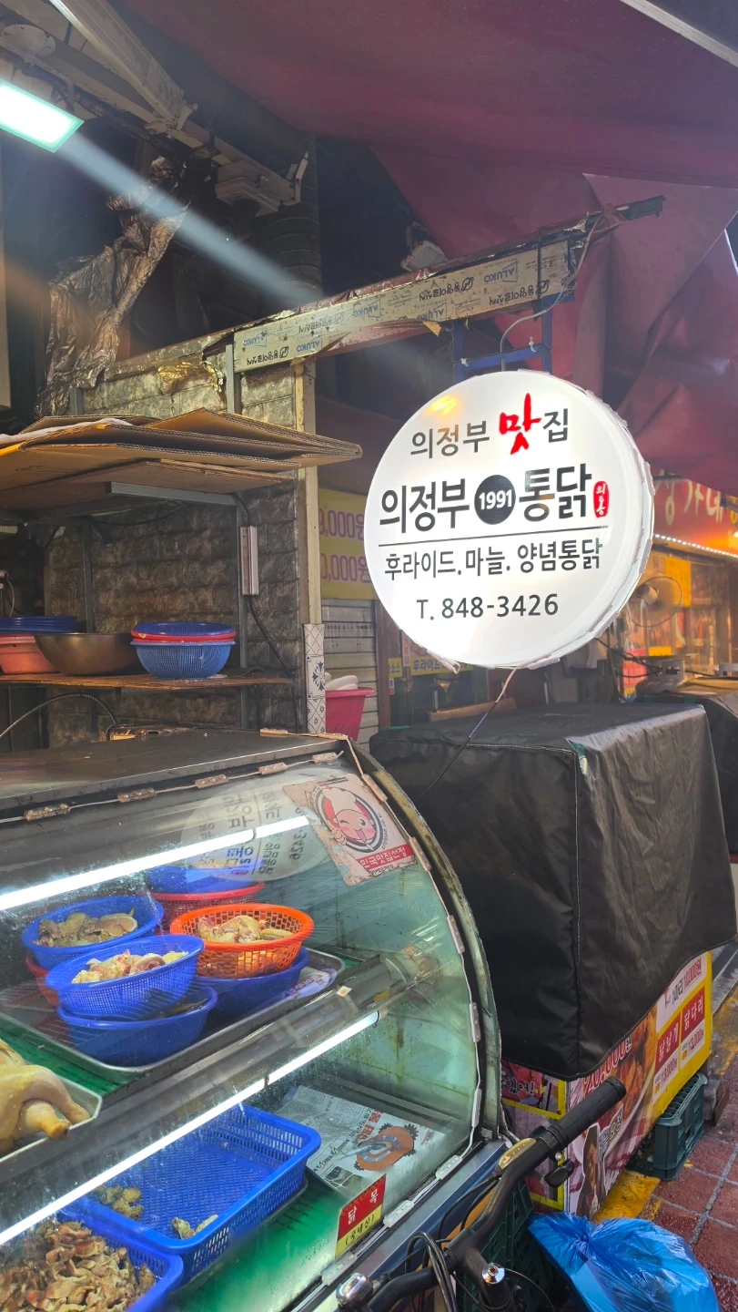 치킨 튀기실분