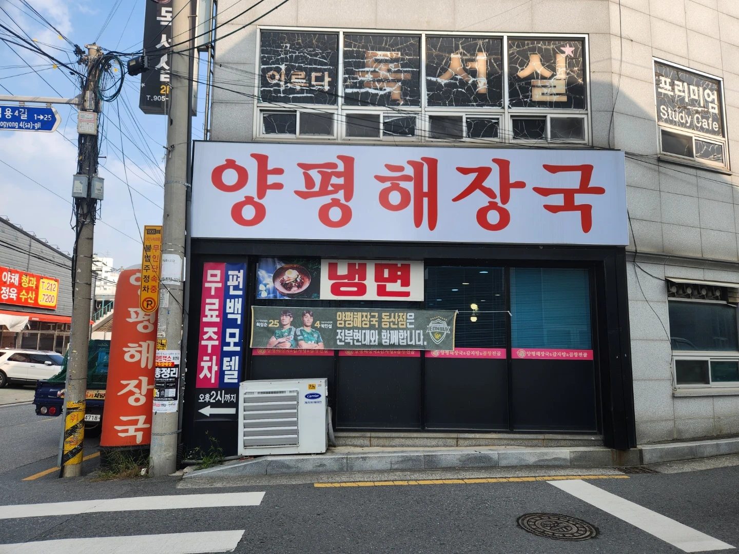 마감 홀 모집합니다.
