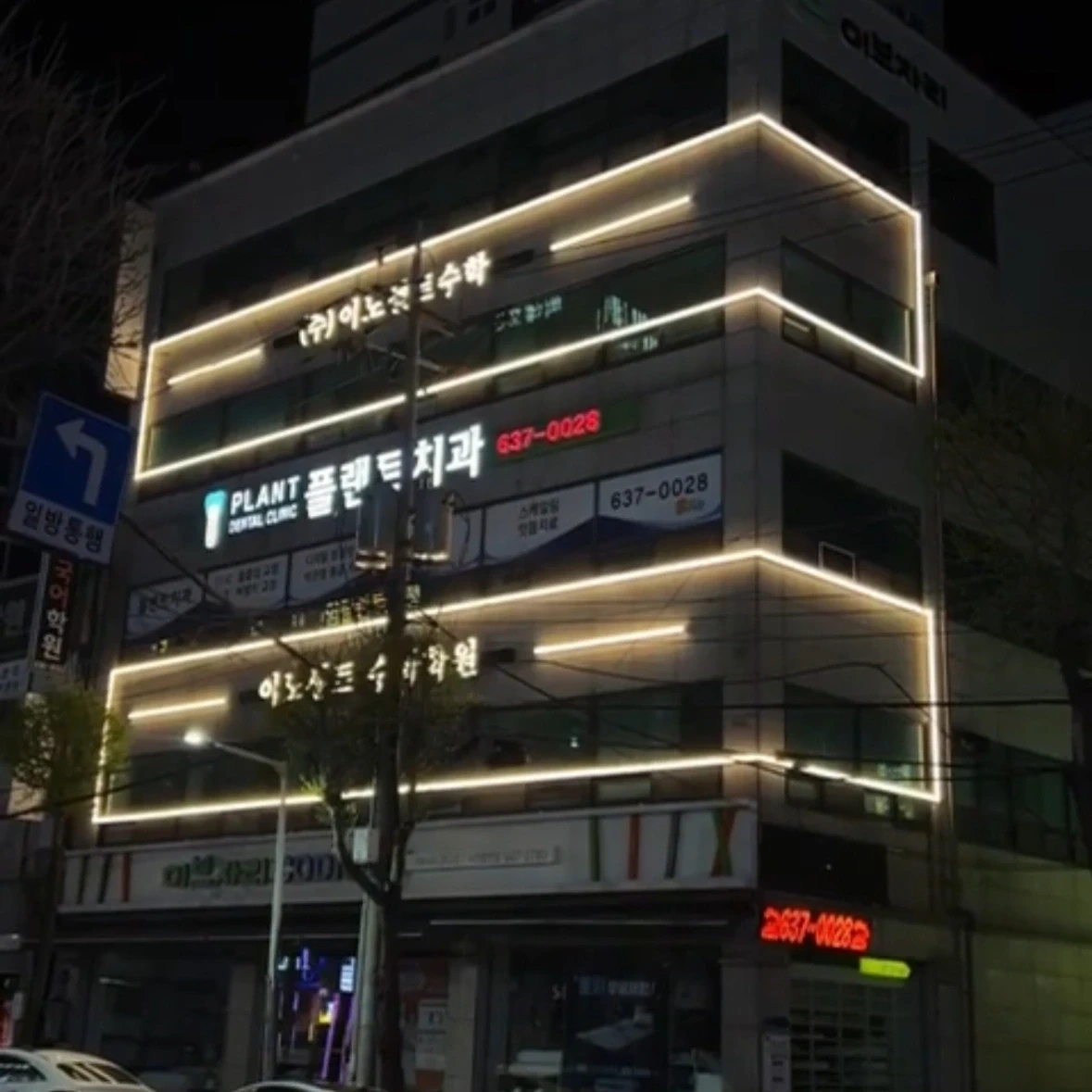 수학 학원 실장님 모집