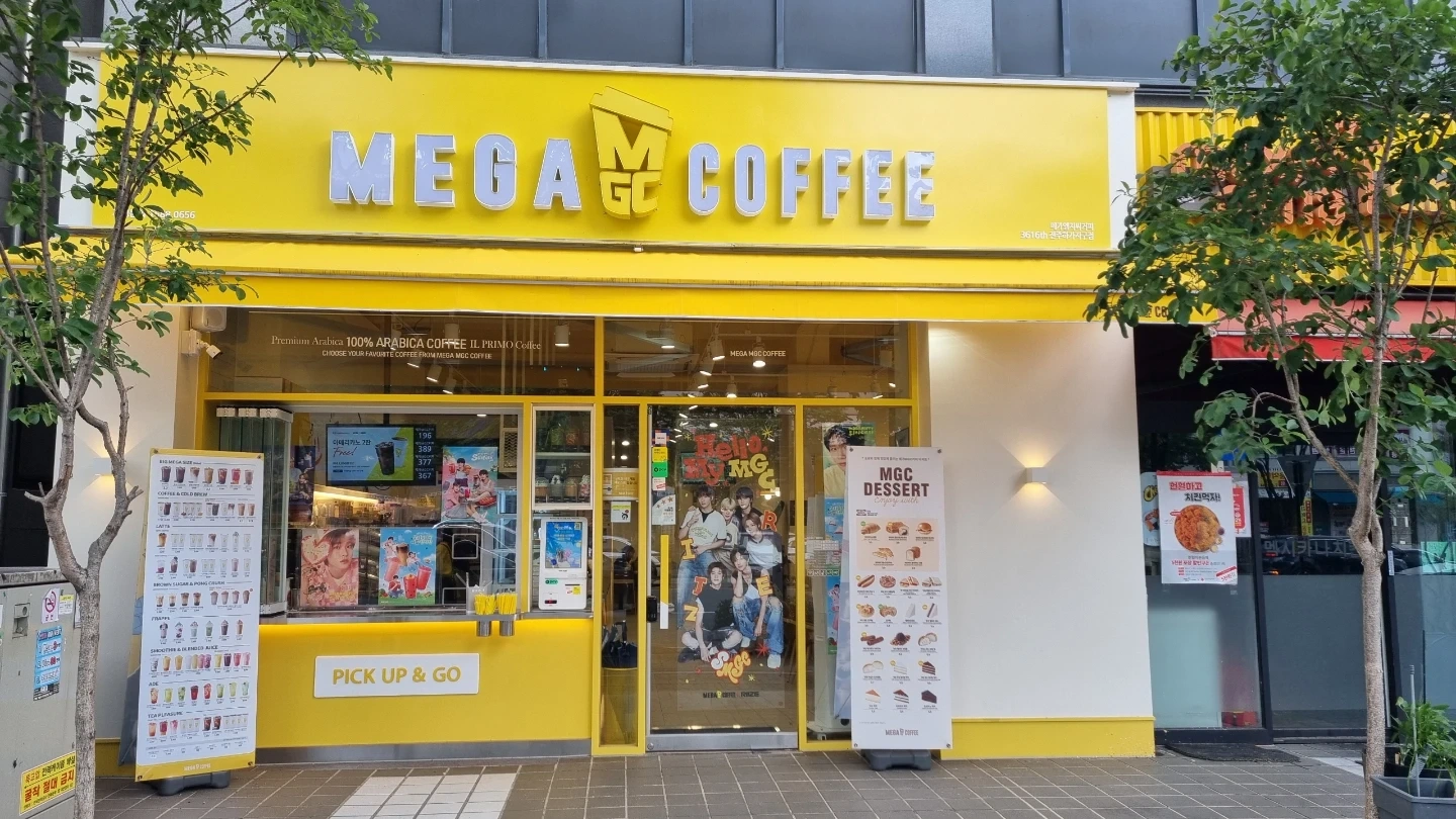 하가지구메가커피에서 알바를구합니다