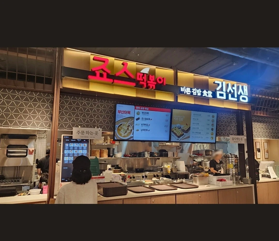 주방 주말 알바 구합니다!!