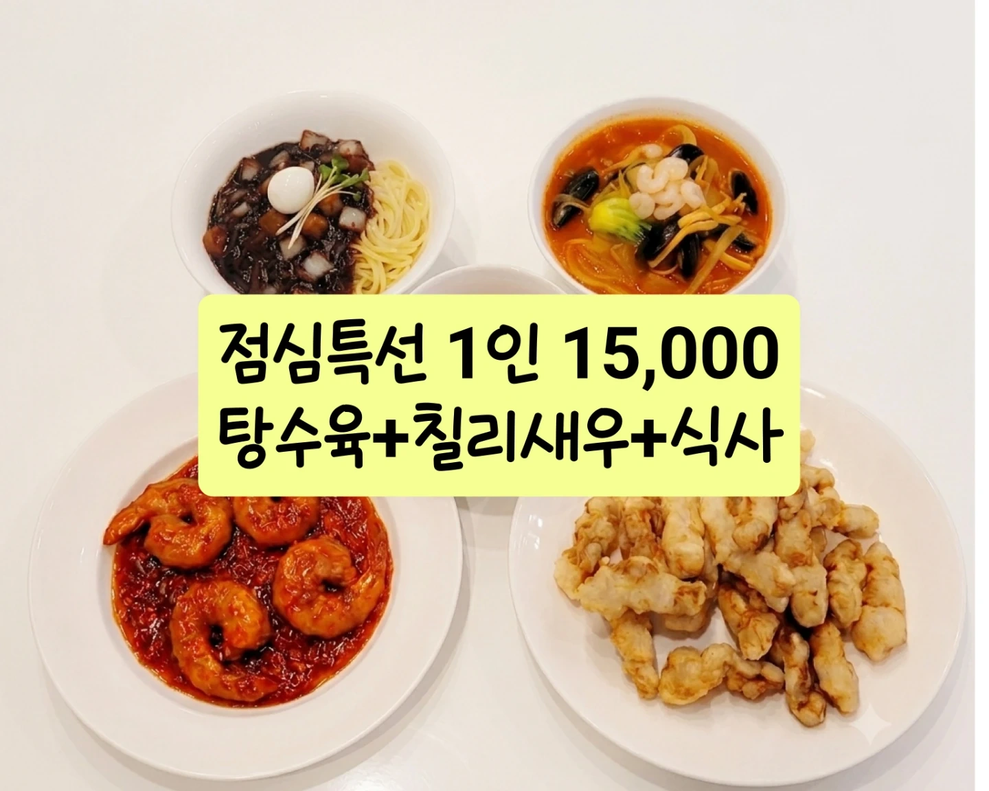 오전 주방 보조 구합니다.(함께 일하실분 구합니다.)