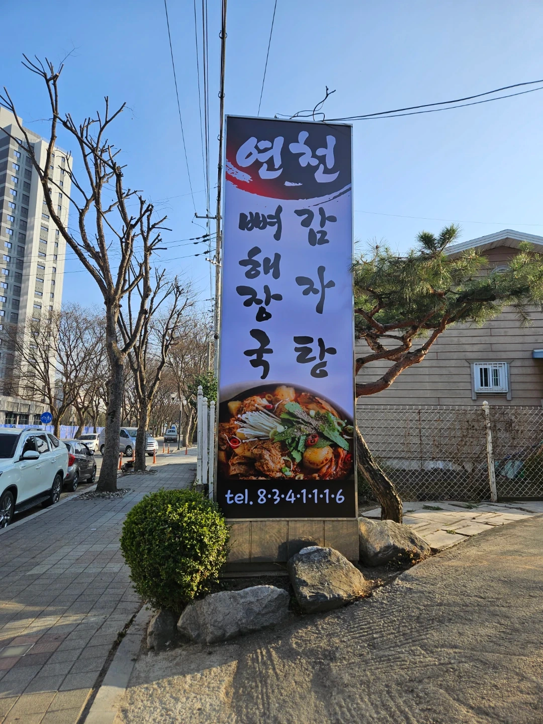 홀서빙 도와주실 분 구합니다