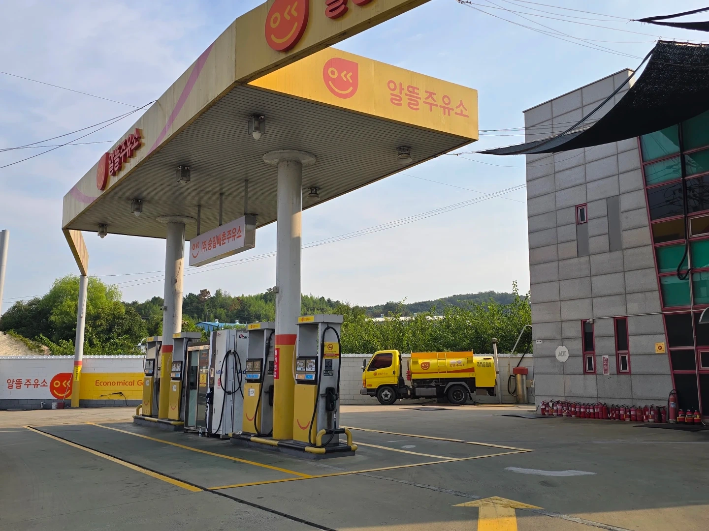 주유원 구합니다.