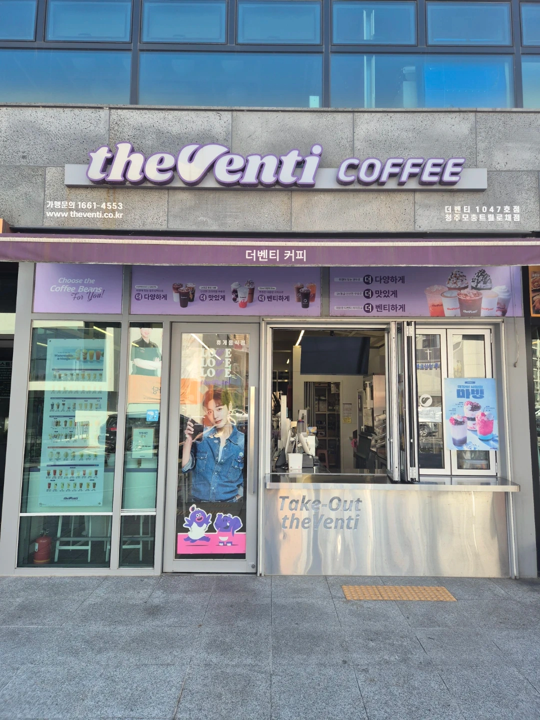 더벤티모충트릴로채점 함께 일하실 분 구합니다!
