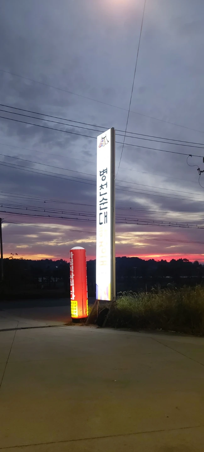 홀써빙구합니다