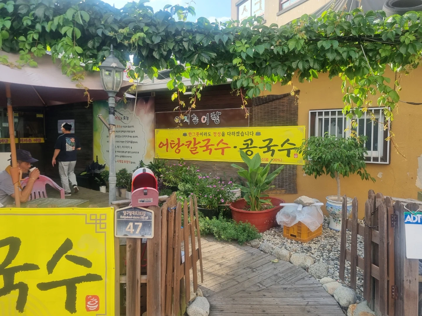 주말 주방 알바 모집 토 일 근무 월 6일