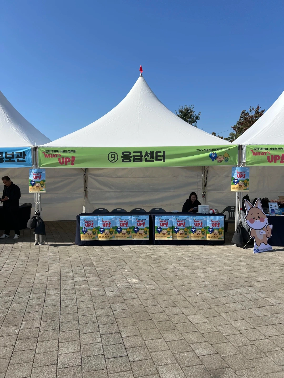 이벤트행사장 천막,테이블,의자철수 3시간 5만원
