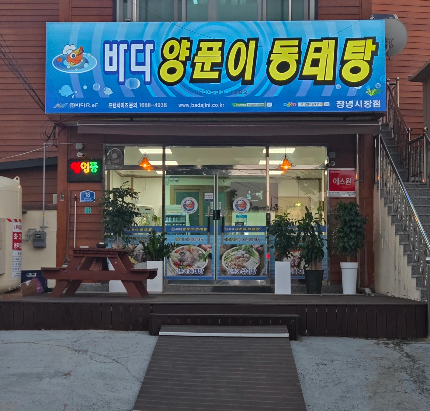 주방보조 유경험자~~ 초보사절~
