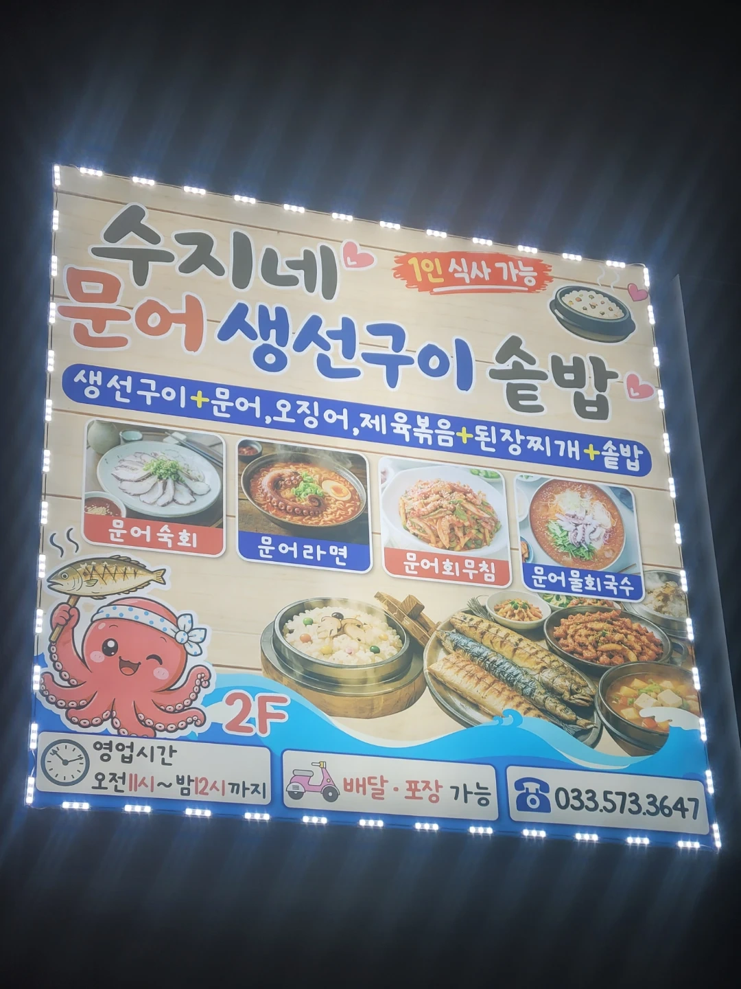 홀서빙구해요