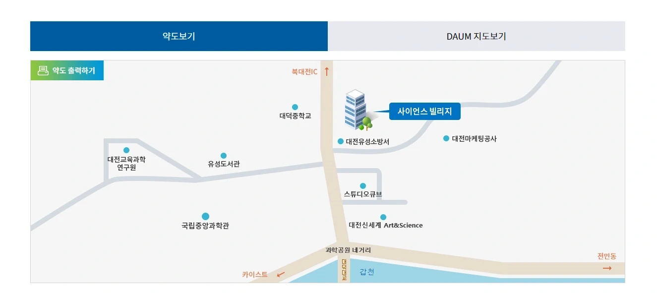 사이언스빌리지 추석 주차 안내원 모집