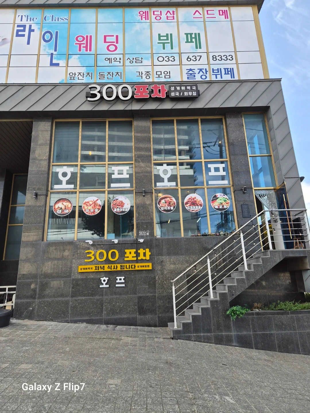 설거지외주방보조