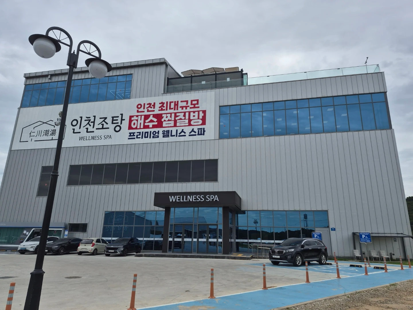 인천조탕 카페관리자 구인