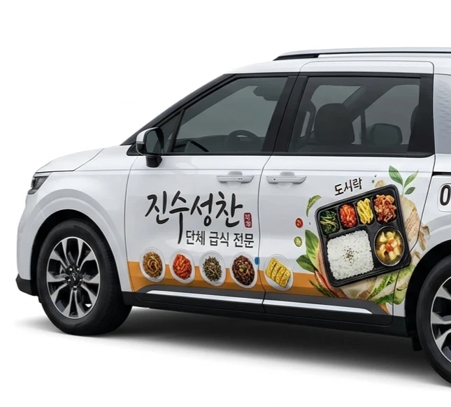 진수성찬 조리보조 모집