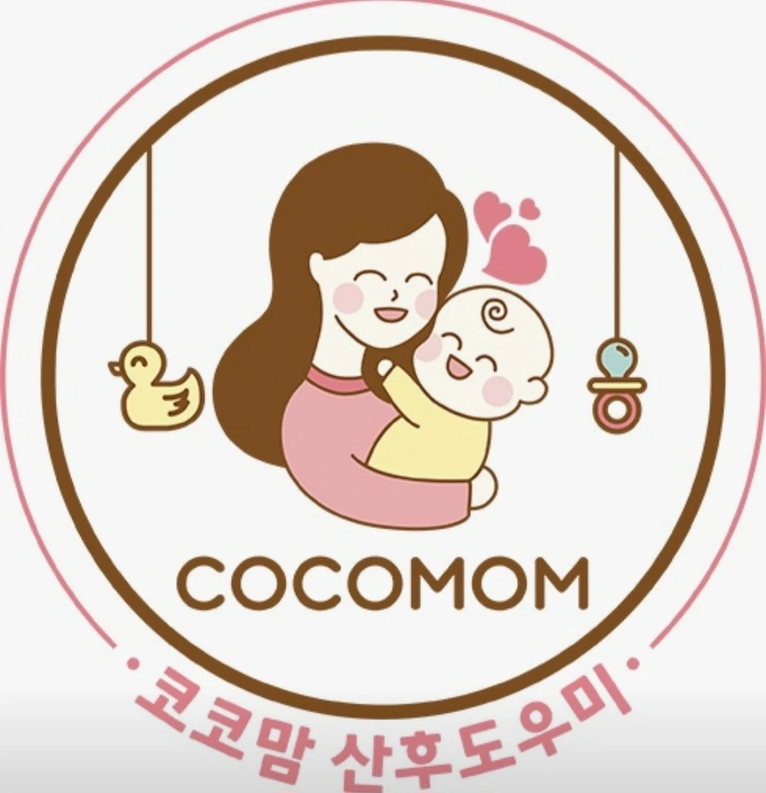 아기를 사랑으로 케어해주실 산후관리사님을 모집합니다