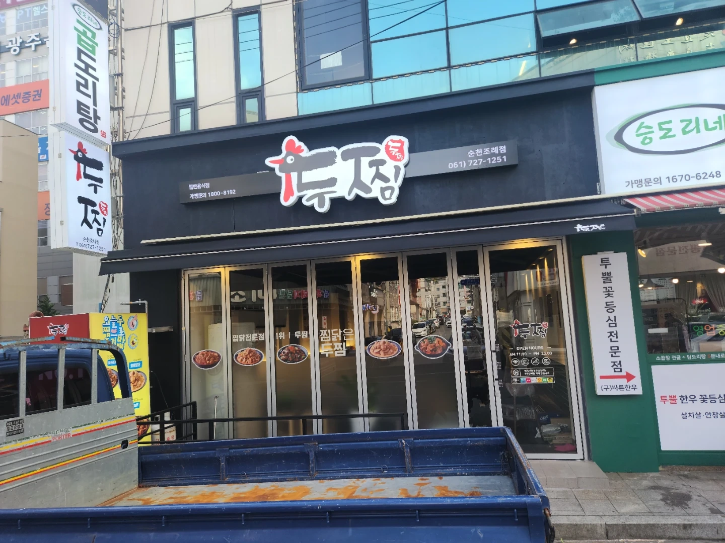 (금토일)주말 서빙및 포장 일하실분 구합니다
