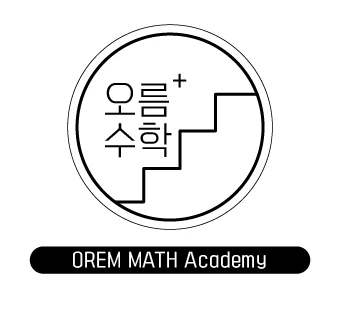 수학 채점 보조교사 구인