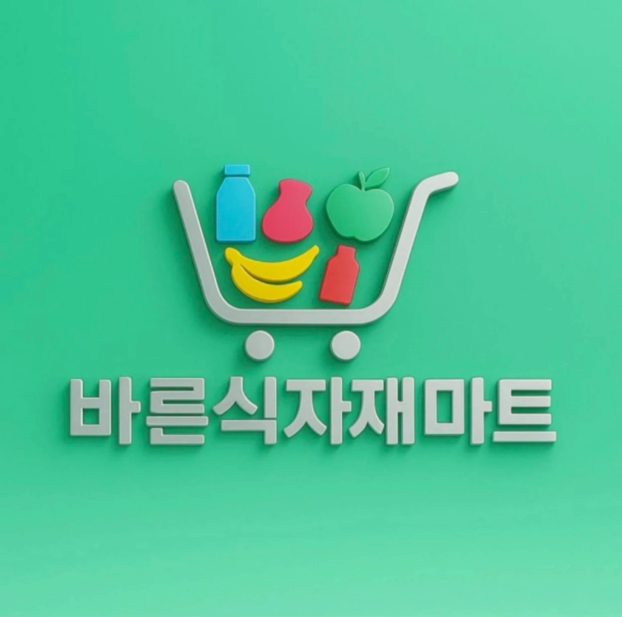 추석 명절 알바하실분 찾습니다!