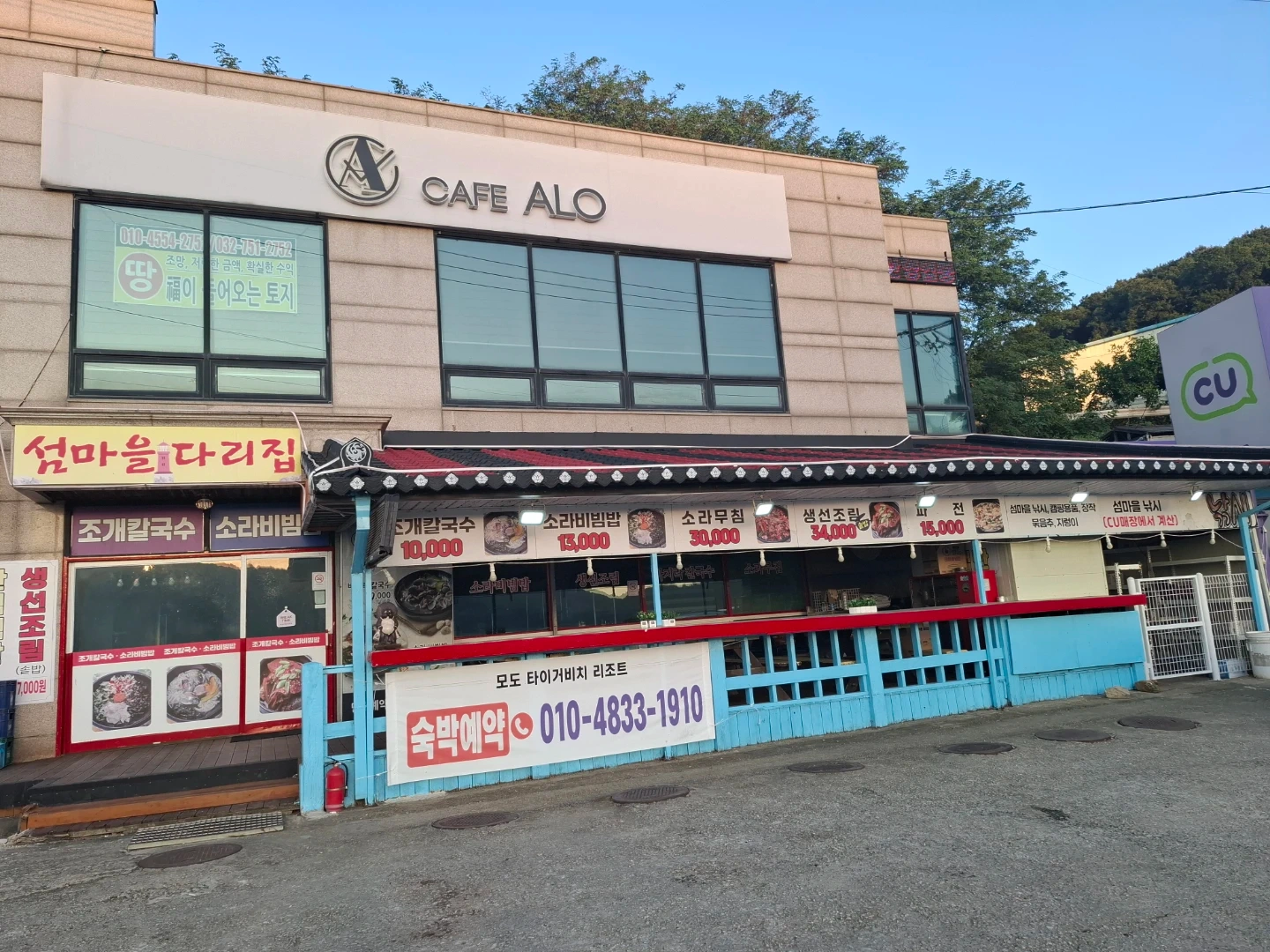 홀서빙 하실분 구해요
