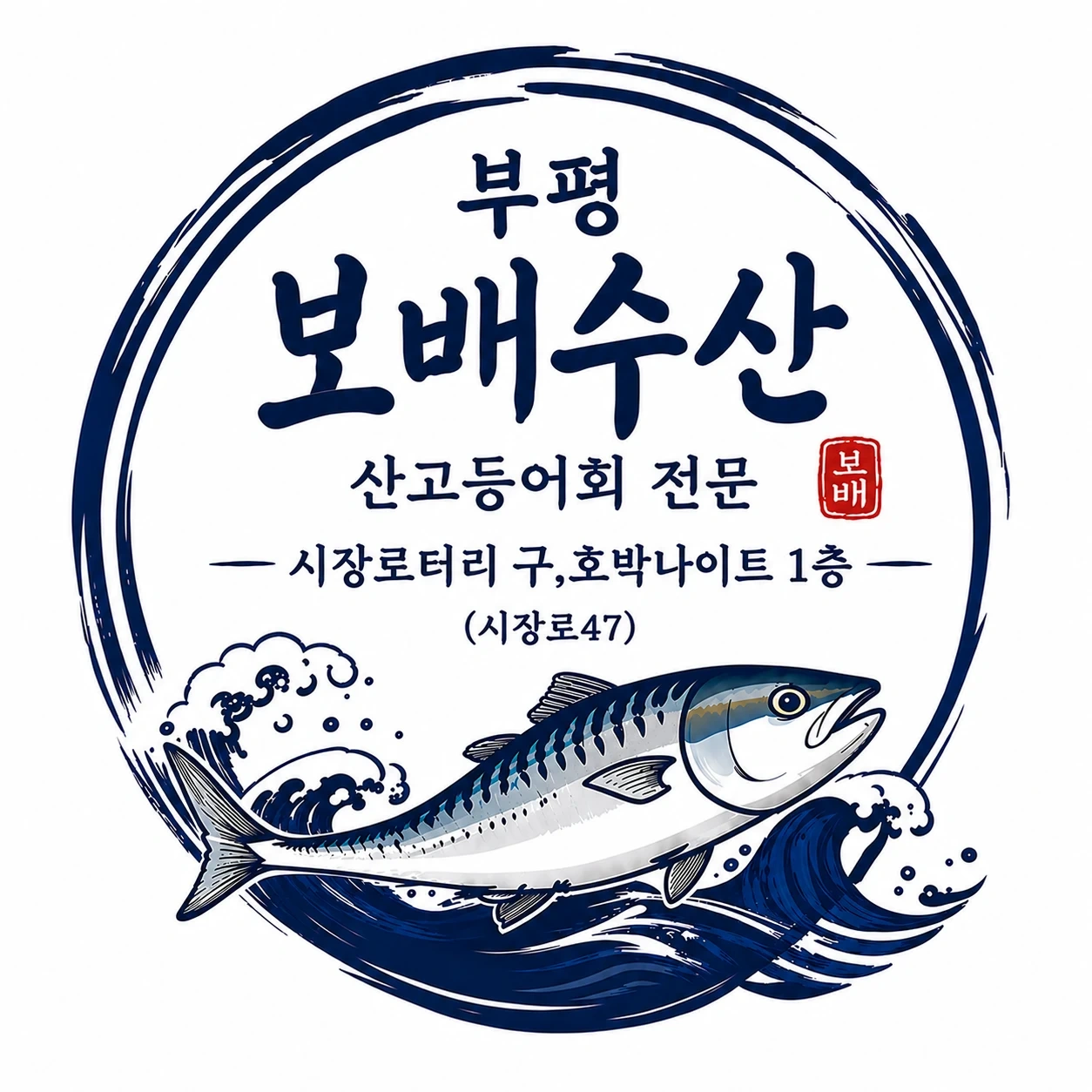 주방직원모셔요~~
