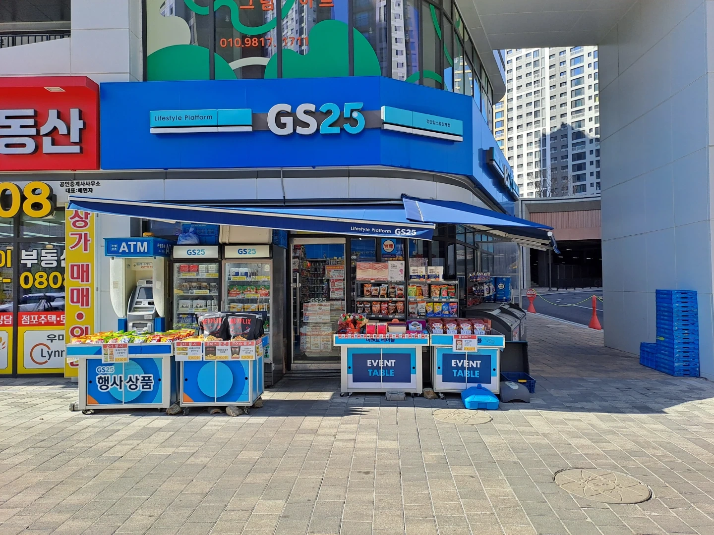 GS25편의점 월요일/목.금오후 구합니다