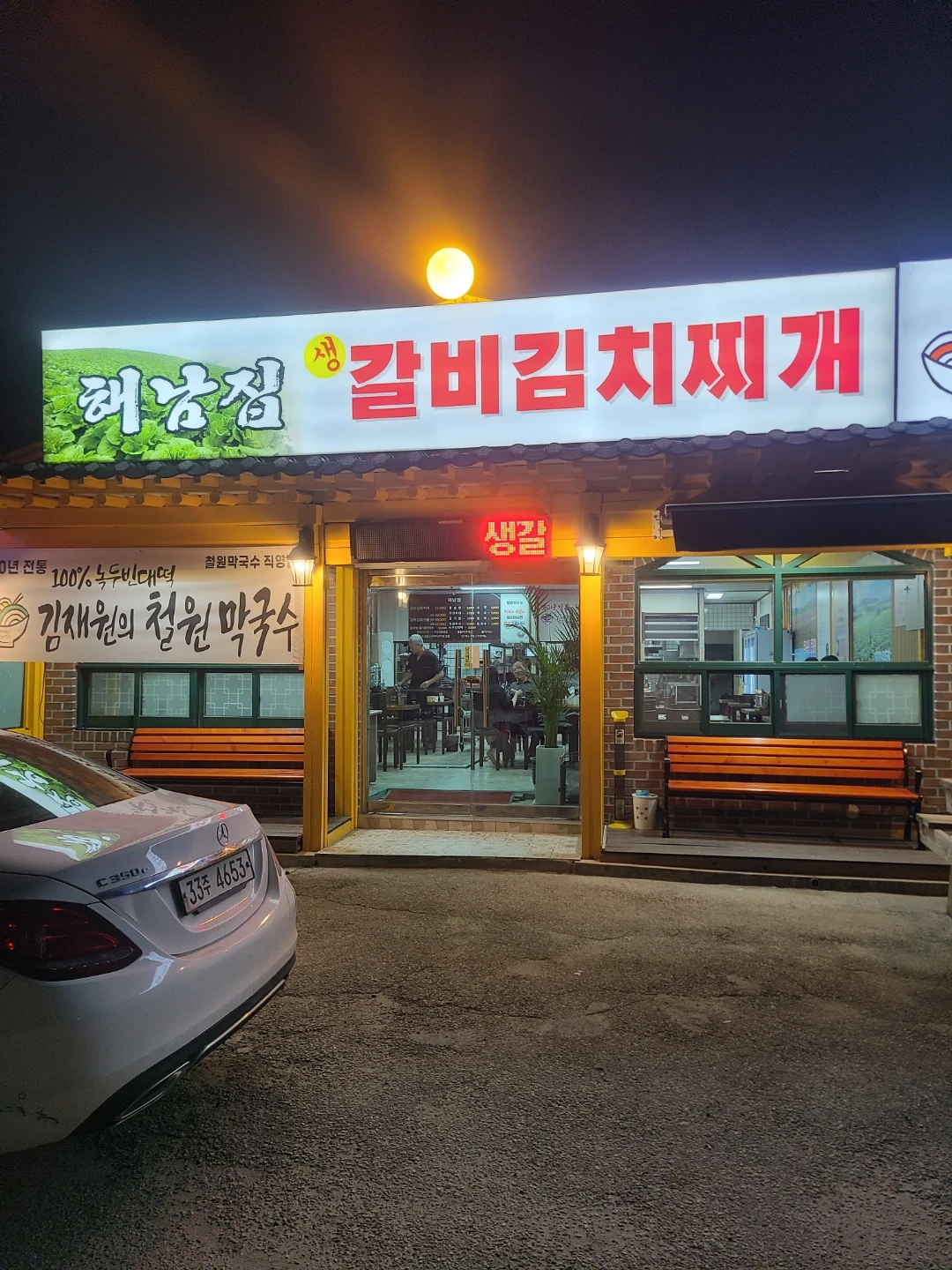 10-14시써빙,10-19시 여정직원 구해요