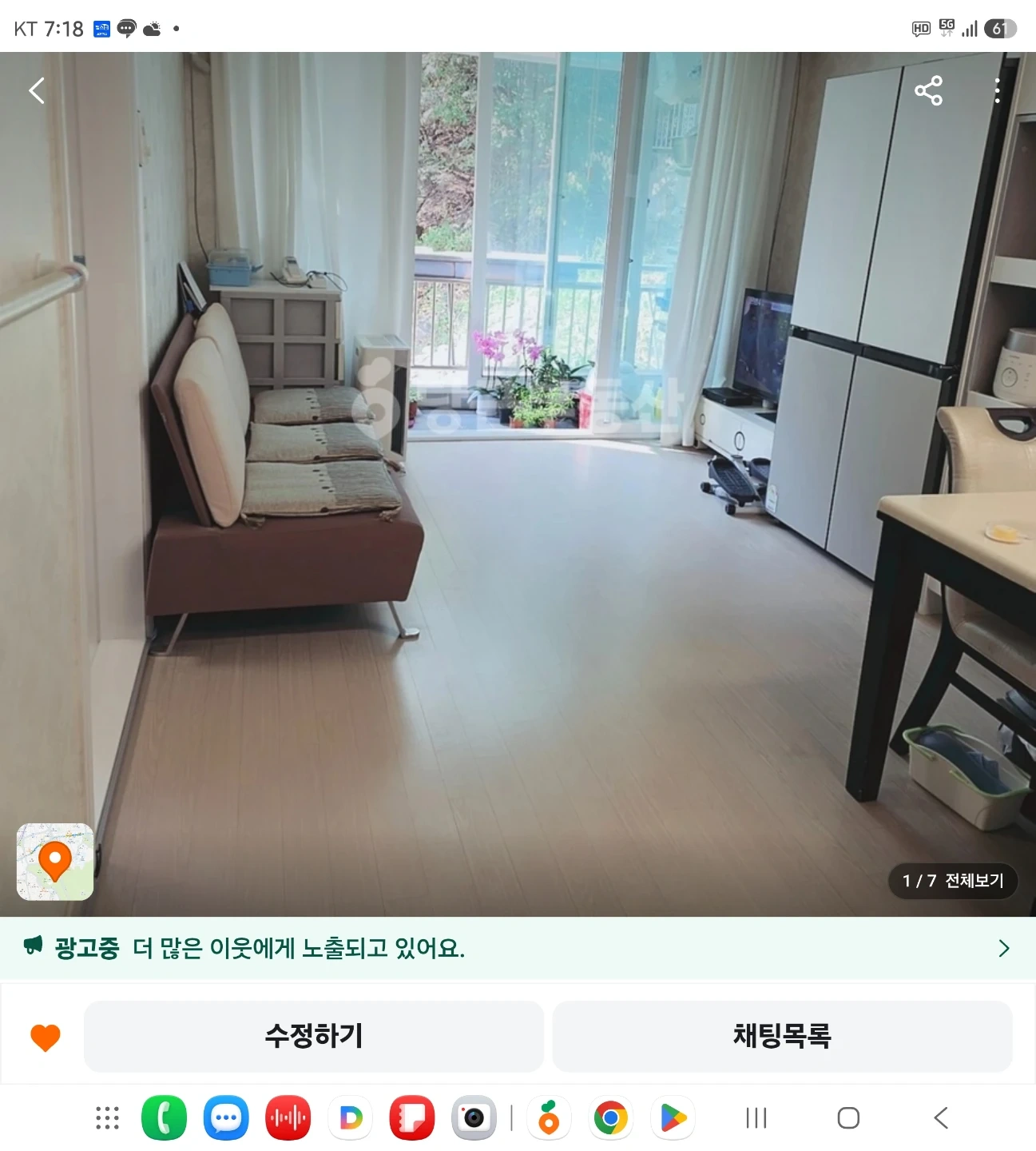 오늘 오후에 청소 해 주실분 구해요
