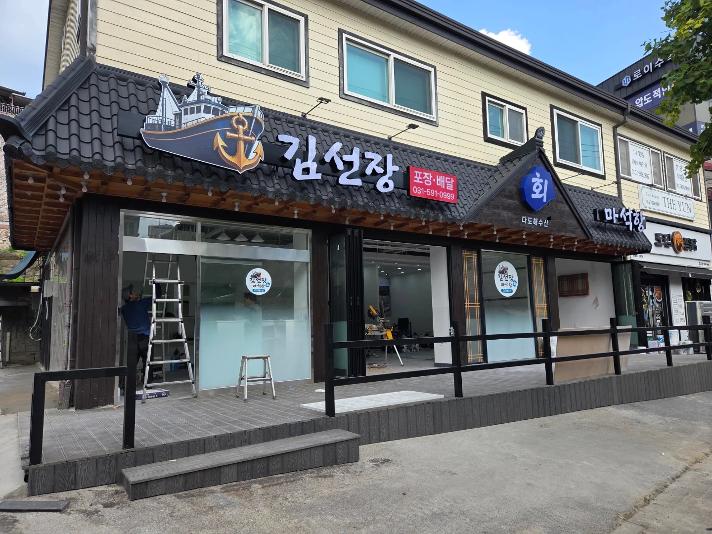 횟집홀서빙구함