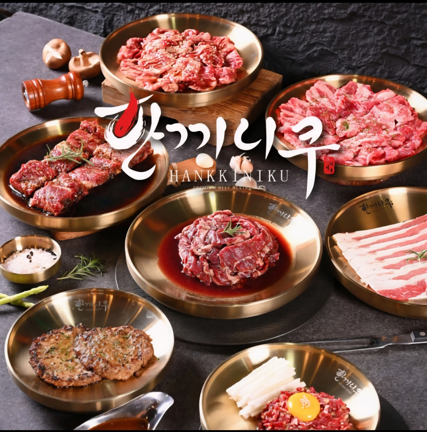 주방보조 홀서빙 구함