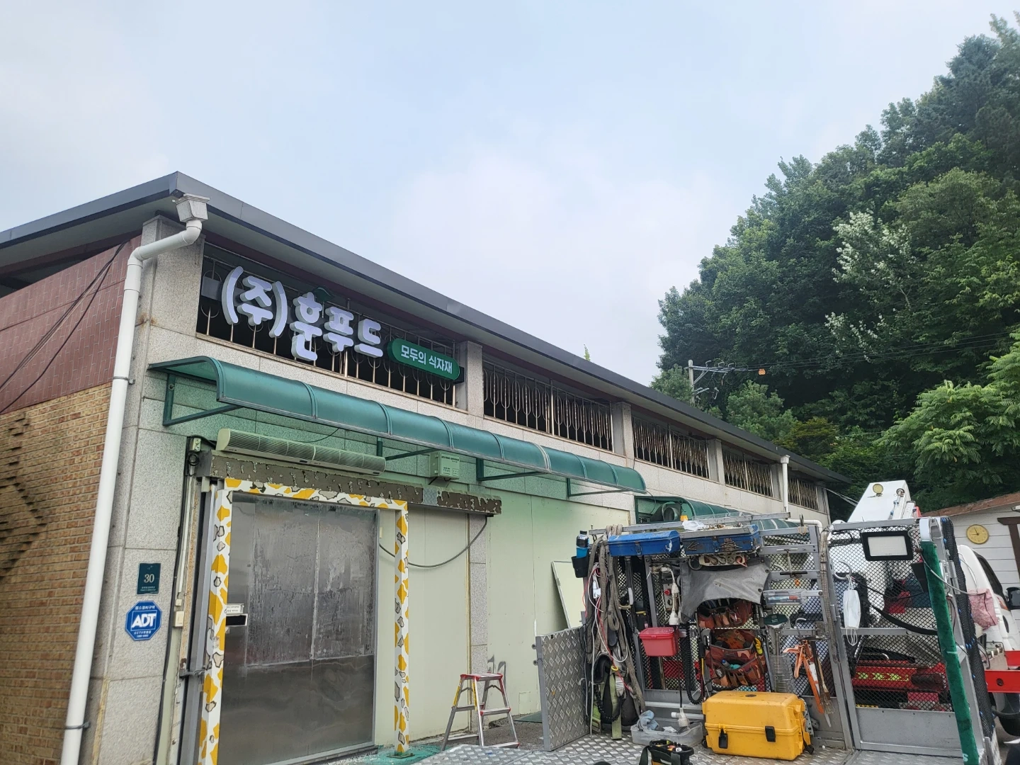 단순 육가공 업무 입니다