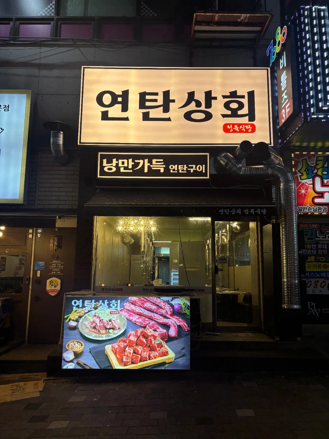설거지및 재료준비