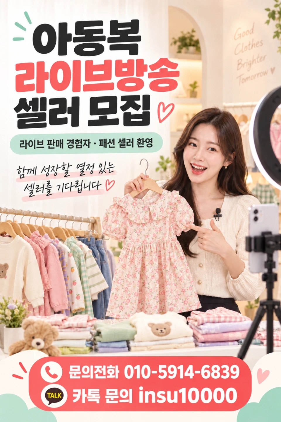 포장알바구함. 시급11000