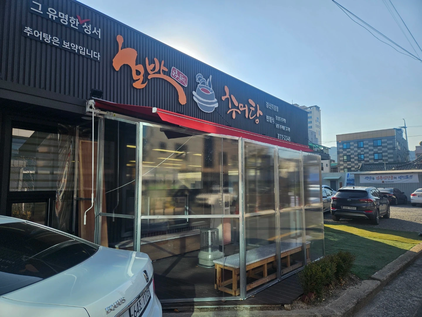 12일 13일 이틀 홀써빙 점심 해주실 알바분 구합니다