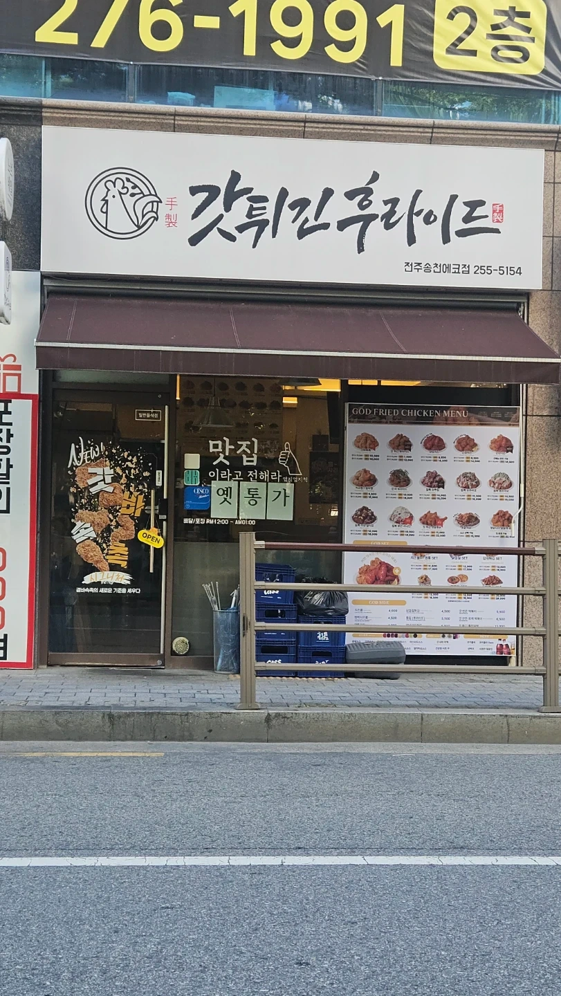 홀서빙 주방보조 도움 하실분 구해요