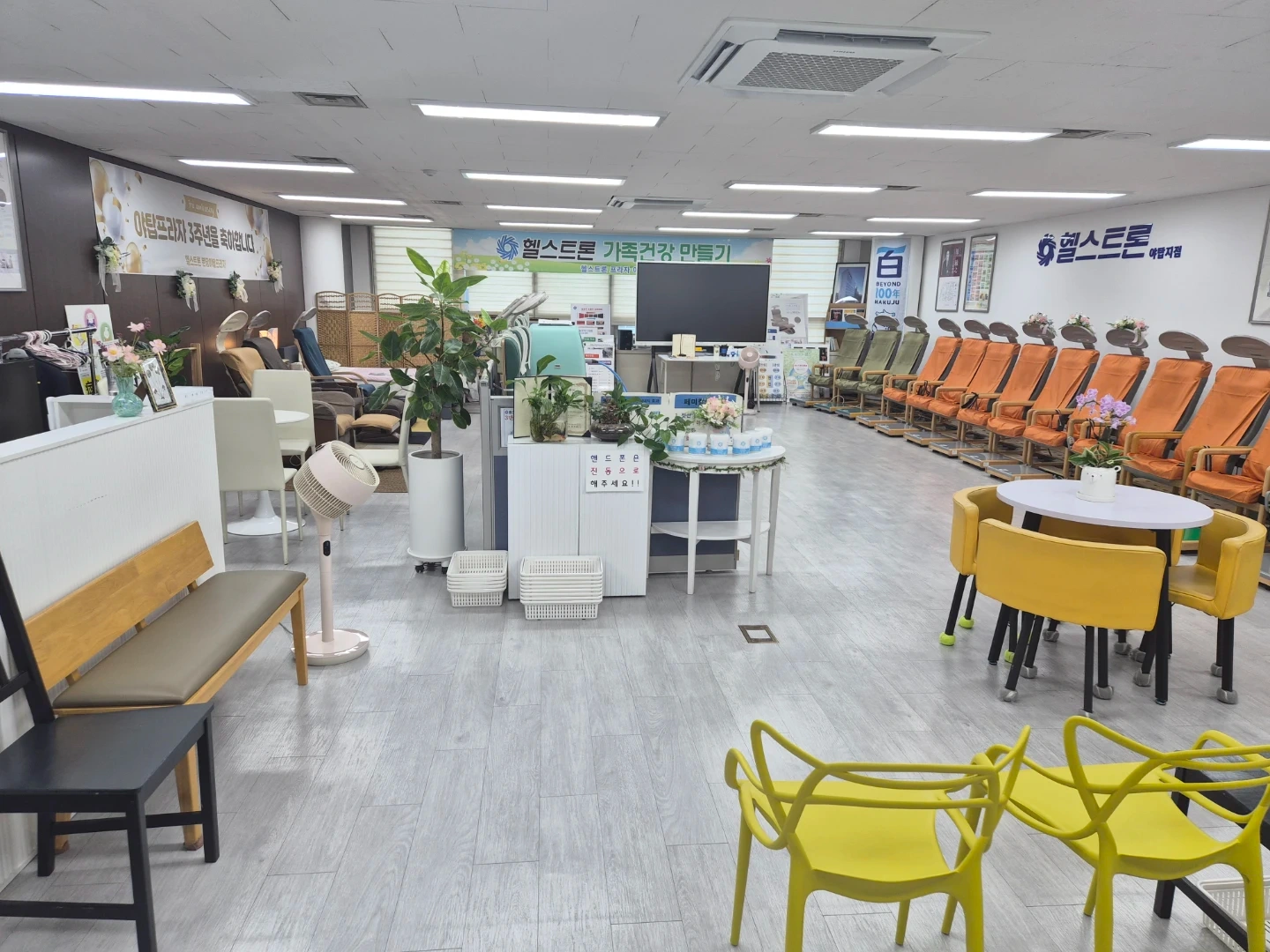 시급11000원 오후1시30부터4시30분