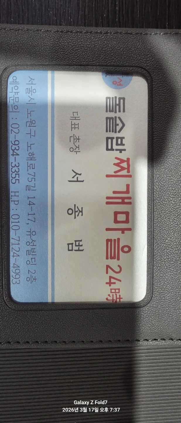 홀 서빙하실 분 급구합니다