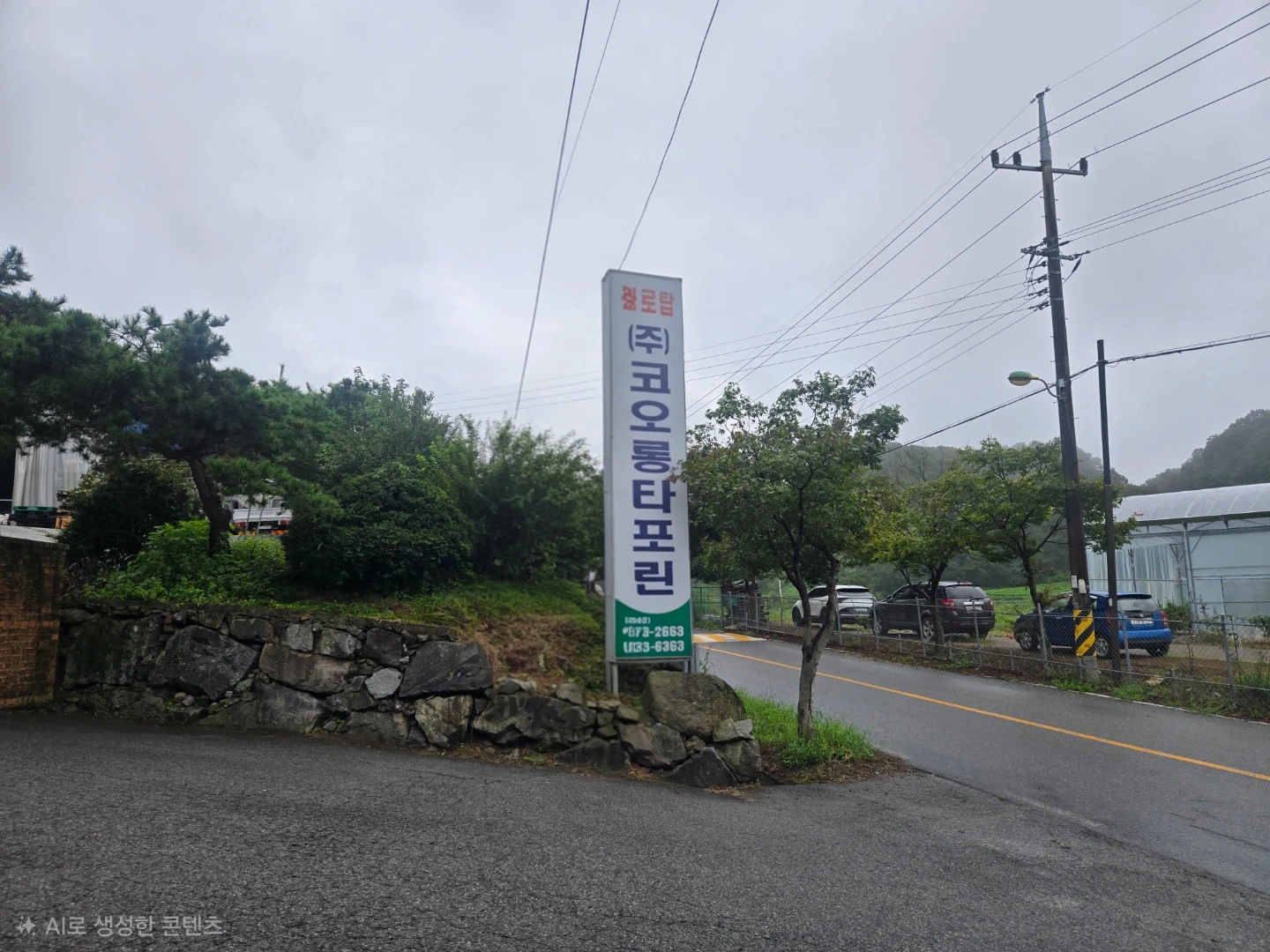 천막포장 생산직모집합니다