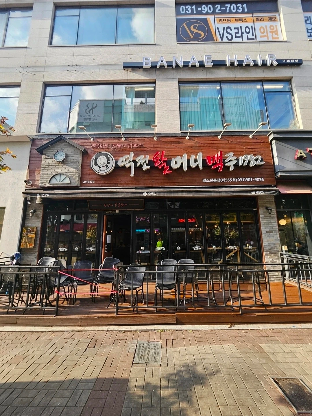 주5일 홀서빙 알바 구합니다