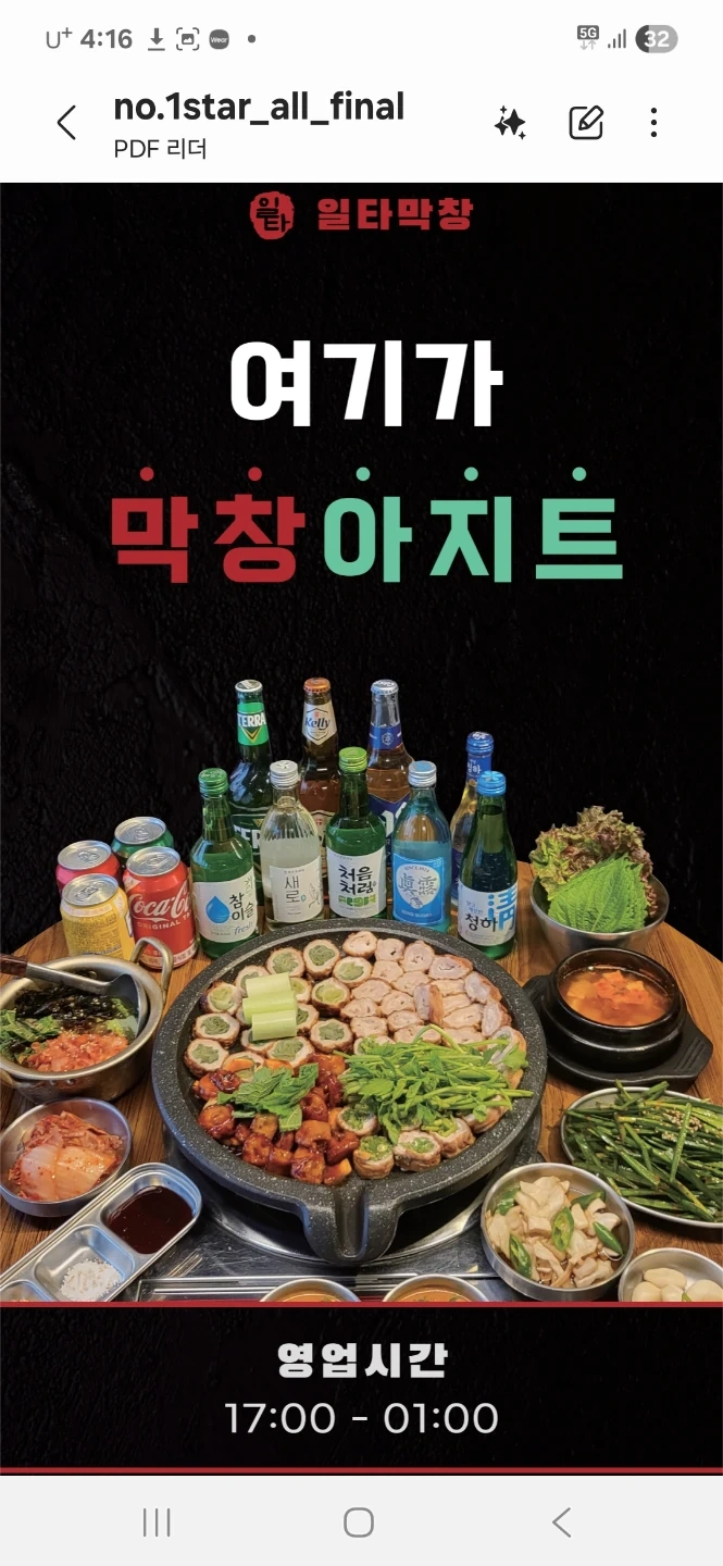 오늘(일)하루 7시~12시 홀서빙 하실분