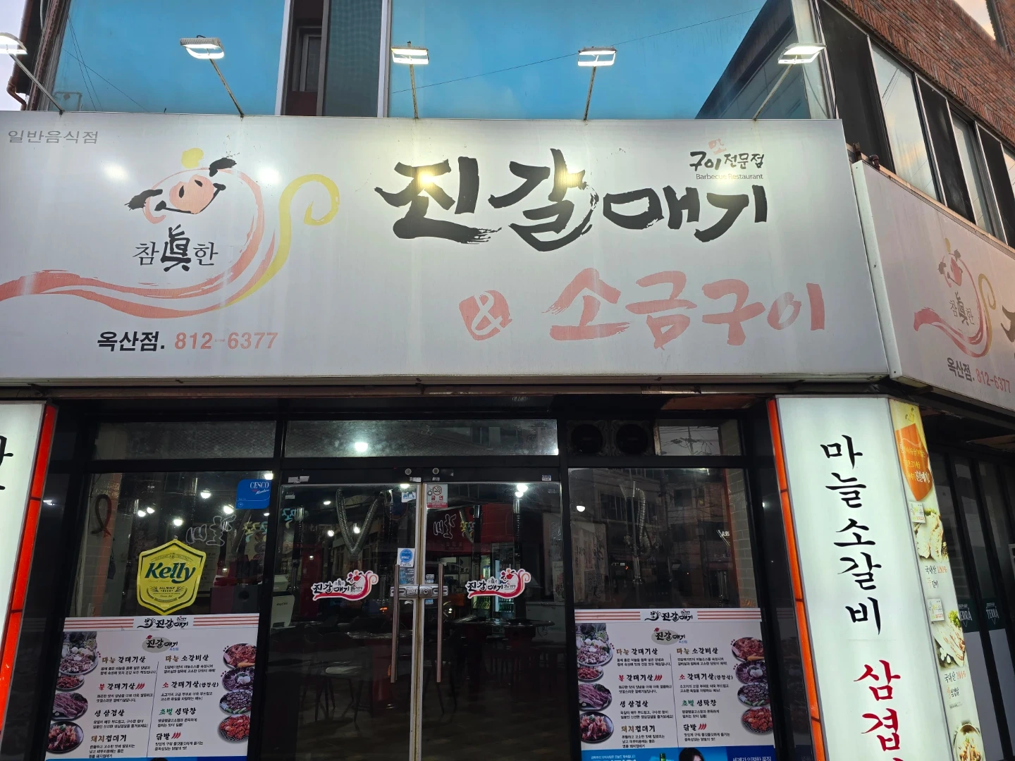 단기알바구합니다