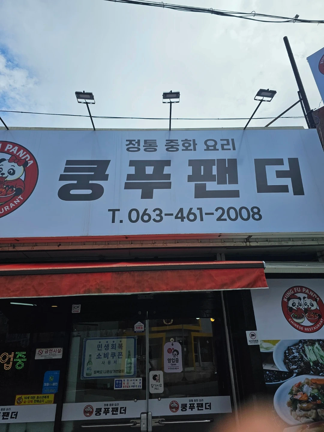 홀직원구해요