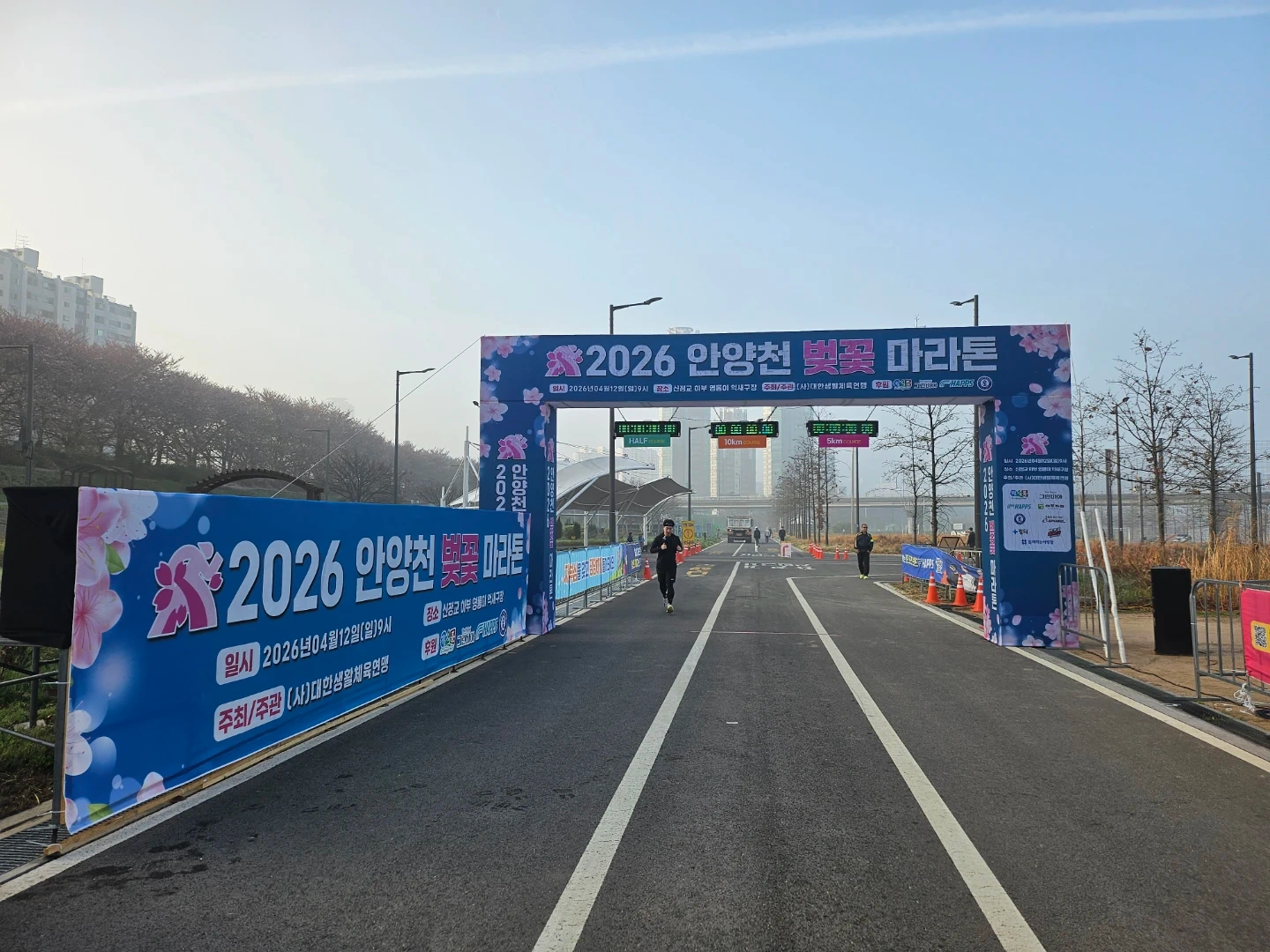 마라톤행사시설물설치 보조입니다