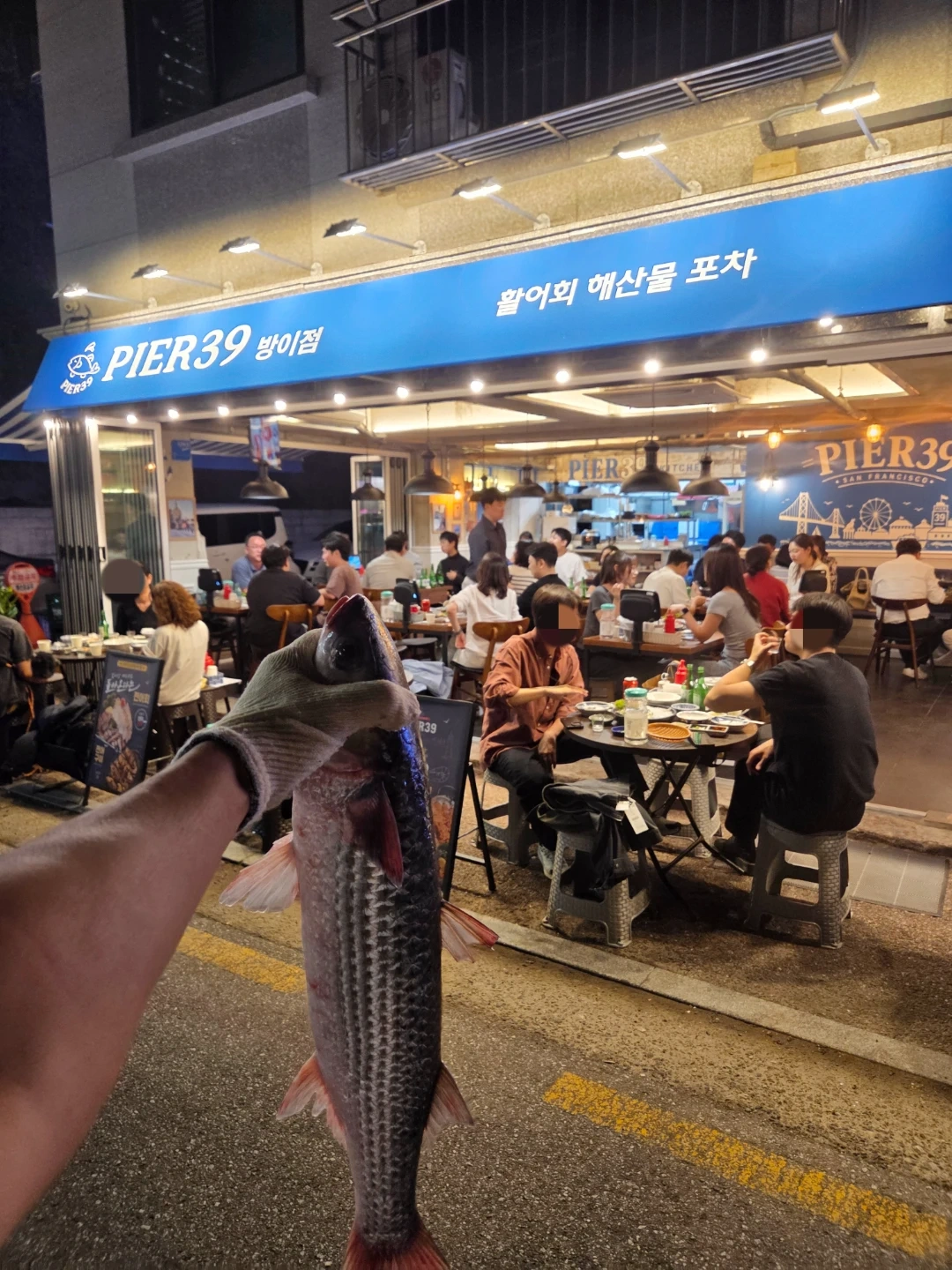 불토 방이동 홀서빙 일당 10만원!!!