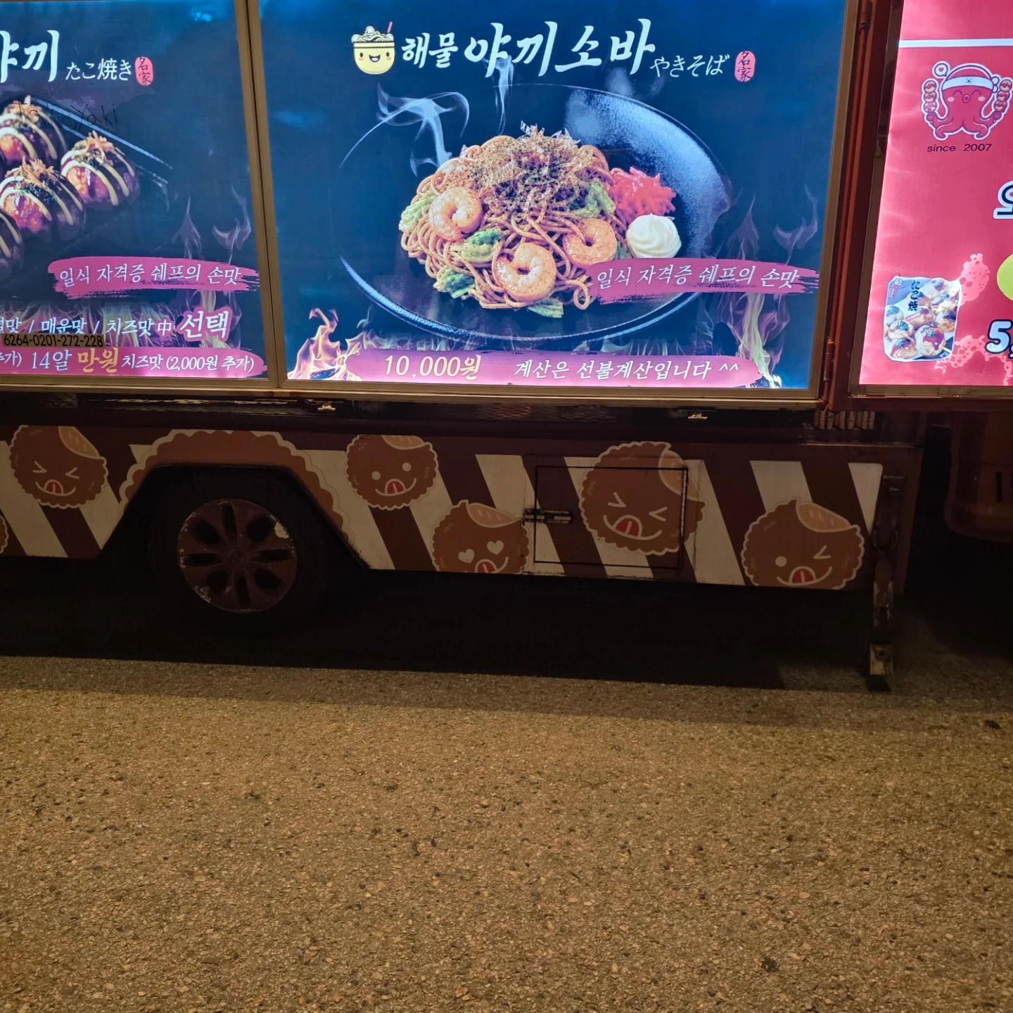 청룡동 차없는거리축제!!국가대표푸드:야끼소바 /손님응대