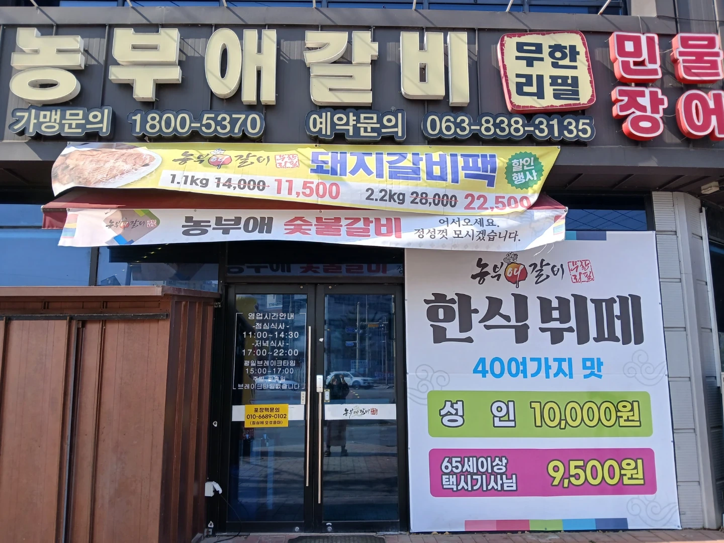 월에서금 오전 10시에서 1시 홀알바구합니다