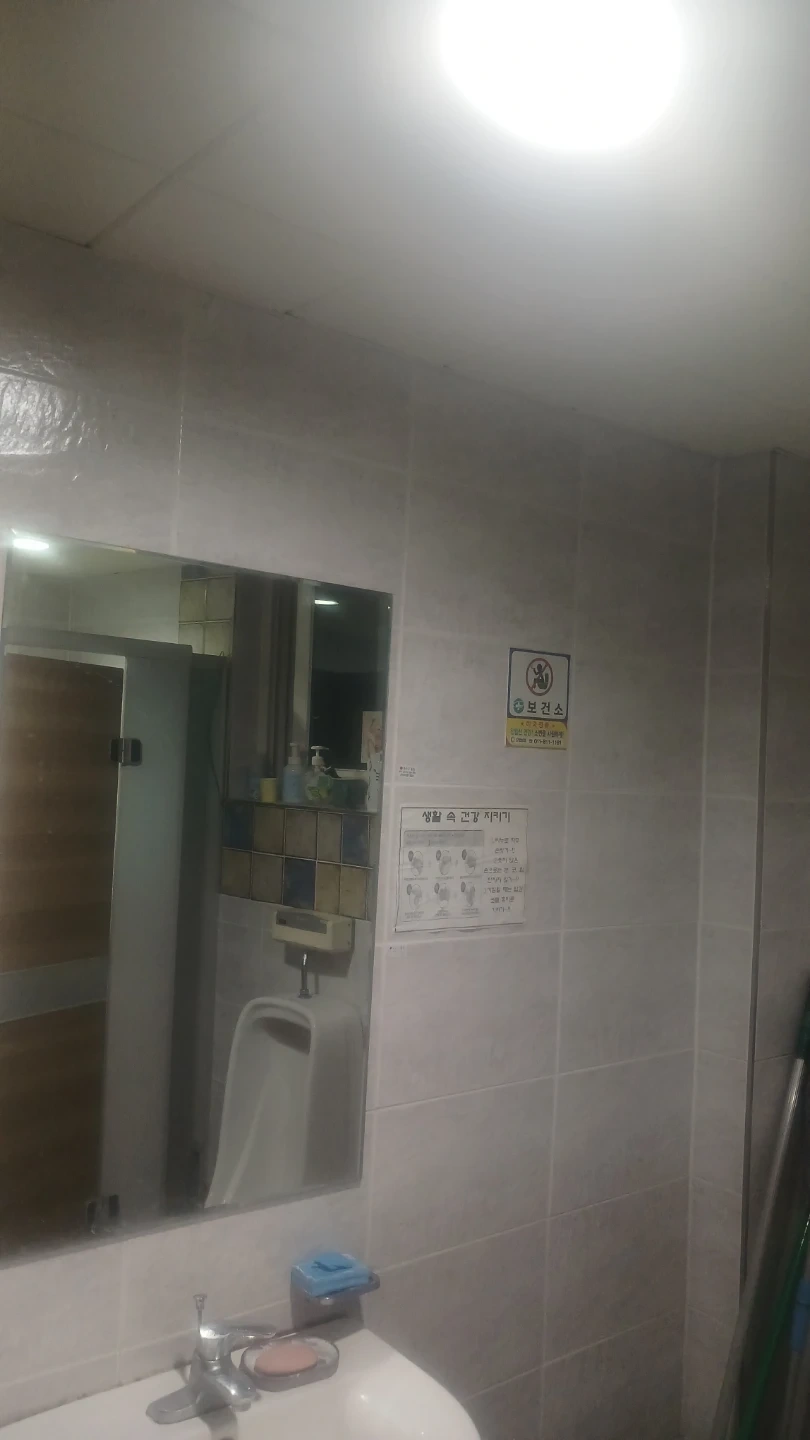 배전판에서 전기배선 끌어와 화장실에 방수콘센트설치