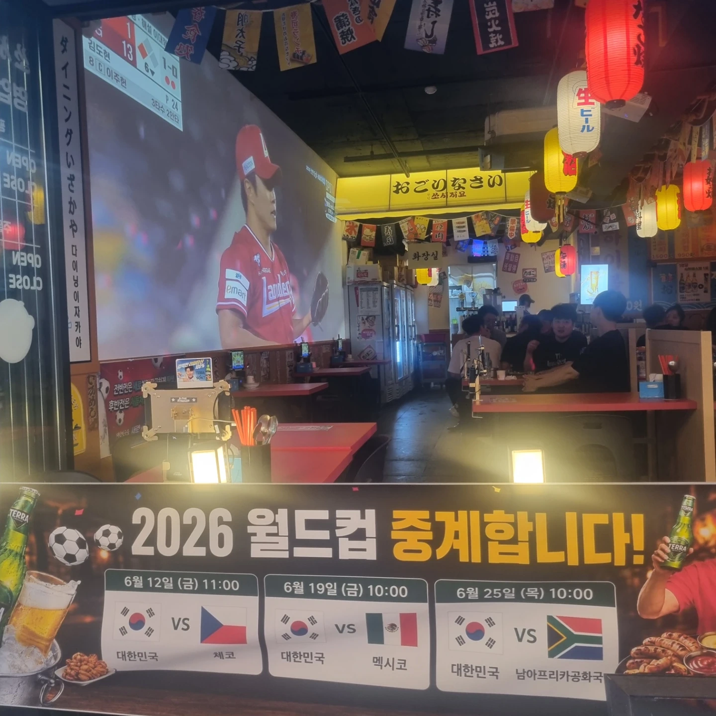 (홀서빙)당일알바 급구